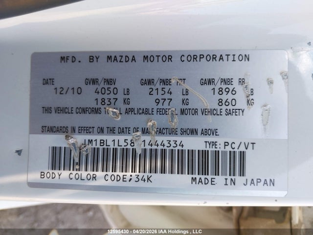 Продаж на аукціоні авто 2011 Mazda 3 S, vin: JM1BL1L58B1444334, номер лоту: 12595430