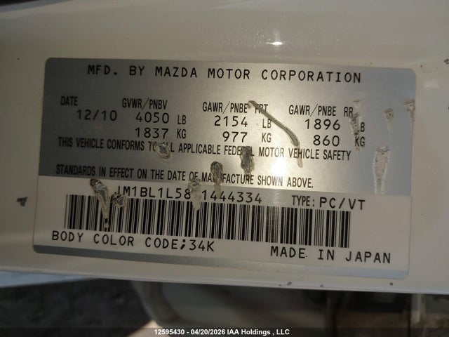 Продаж на аукціоні авто 2011 Mazda 3 S, vin: JM1BL1L58B1444334, номер лоту: 12595430