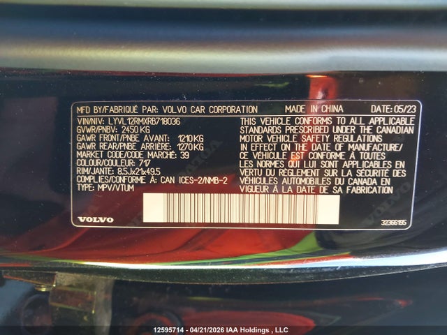LYVL12RMXRB718036 Volvo Xc60 B5 Ultimate Dark Theme