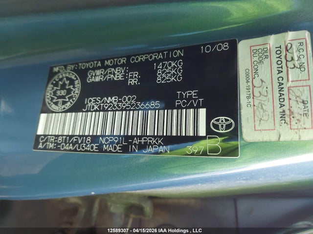 2009 Toyota Yaris Rs მანქანა იყიდება აუქციონზე, vin: JTDKT923395236685, აუქციონის ნომერი: 12589307