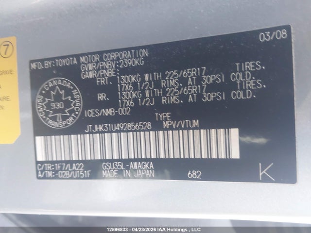 Aukcja sprzedaży 2009 Lexus Rx 350, vin: JTJHK31U492856528, numer aukcji: 12596833