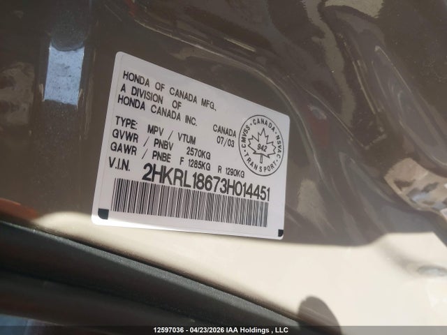 2003 Honda Odyssey Ex მანქანა იყიდება აუქციონზე, vin: 2HKRL18673H014451, აუქციონის ნომერი: 12597036