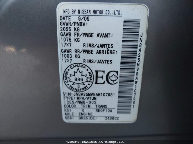 12597819 :رقم المزاد ، JN8AS5MV8AW107981 vin ، 2010 Nissan Rogue S/sl/krom مزاد بيع