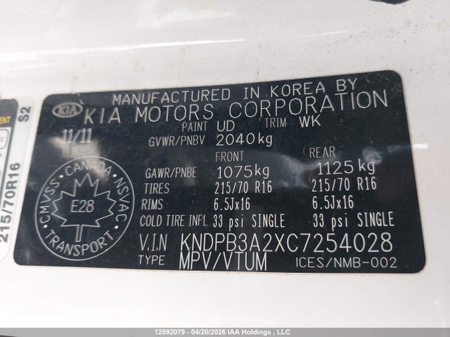 2012 Kia Sportage Lx მანქანა იყიდება აუქციონზე, vin: KNDPB3A2XC7254028, აუქციონის ნომერი: 12592079