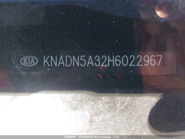 Продажа на аукционе авто 2017 Kia Rio, vin: KNADN5A32H6022967, номер лота: 12598091
