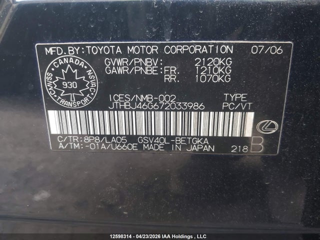 2007 Lexus Es 350 350 მანქანა იყიდება აუქციონზე, vin: JTHBJ46G672033986, აუქციონის ნომერი: 12598314