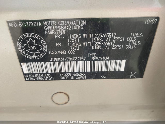 12598414 :رقم المزاد ، JTMBK31V786032757 vin ، 2008 Toyota Rav4 Limited V6 مزاد بيع