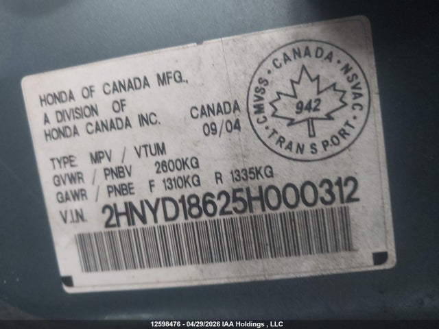 Продаж на аукціоні авто 2005 Acura Mdx, vin: 2HNYD18625H000312, номер лоту: 12598476