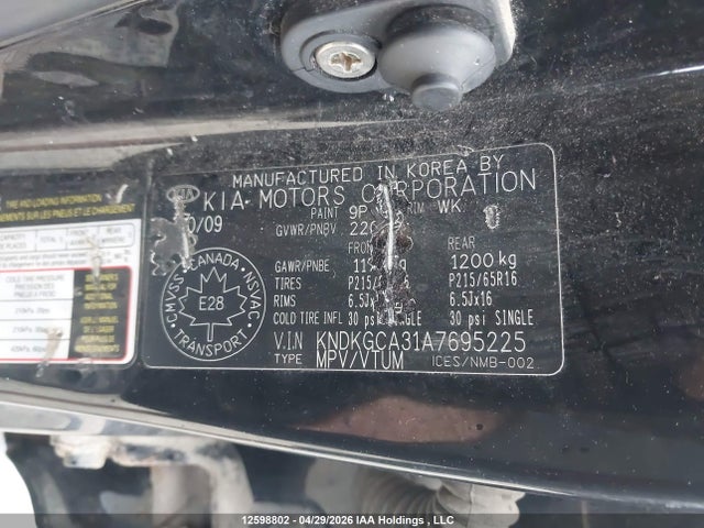 2010 Kia Sportage მანქანა იყიდება აუქციონზე, vin: KNDKGCA31A7695225, აუქციონის ნომერი: 12598802