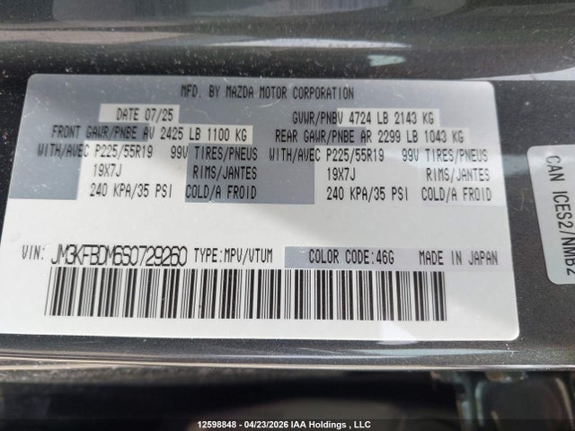 Продажа на аукционе авто 2025 Mazda Cx-5 Premium, vin: JM3KFBDM6S0729260, номер лота: 12598848