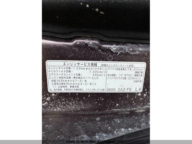 12599010 :رقم المزاد ، ANA100030249 vin ، 2009 Toyota Mark X مزاد بيع