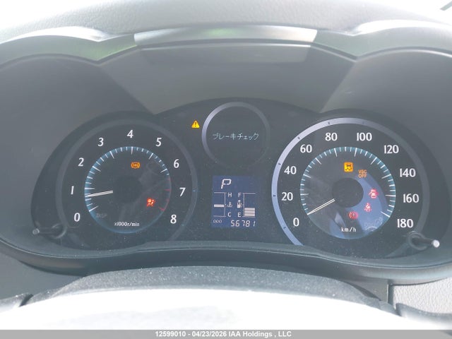 12599010 :رقم المزاد ، ANA100030249 vin ، 2009 Toyota Mark X مزاد بيع