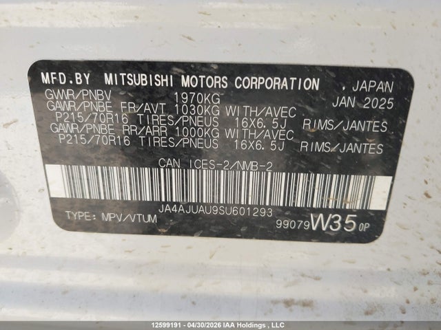 JA4AJUAU9SU601293 Mitsubishi RVR ES