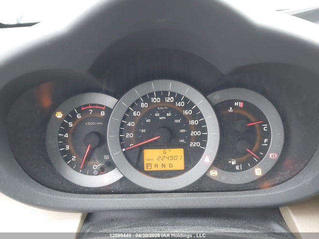 2012 Toyota Rav4 მანქანა იყიდება აუქციონზე, vin: 2T3ZF4DV8CW125878, აუქციონის ნომერი: 12599448