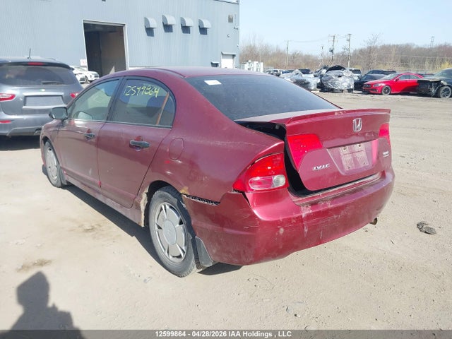 Продаж на аукціоні авто 2008 Honda Civic, vin: 2HGFA16418H001481, номер лоту: 12599864