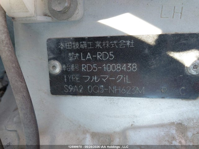 Продаж на аукціоні авто 2003 Honda Cr-v, vin: RD51008438, номер лоту: 12599970