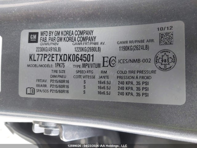 2013 Chevrolet Orlando 1lt/2lt მანქანა იყიდება აუქციონზე, vin: KL77P2ETXDK064501, აუქციონის ნომერი: 12599026