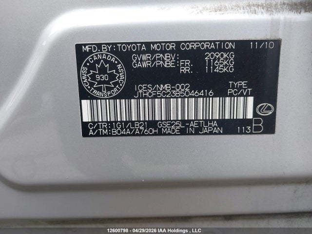 12600798 :رقم المزاد ، JTHCF5C23B5046416 vin ، 2011 Lexus Is 250 مزاد بيع