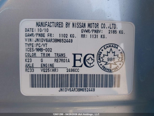 Продажа на аукционе авто 2011 Infiniti G25x, vin: JN1DV6AR3BM652449, номер лота: 12601298