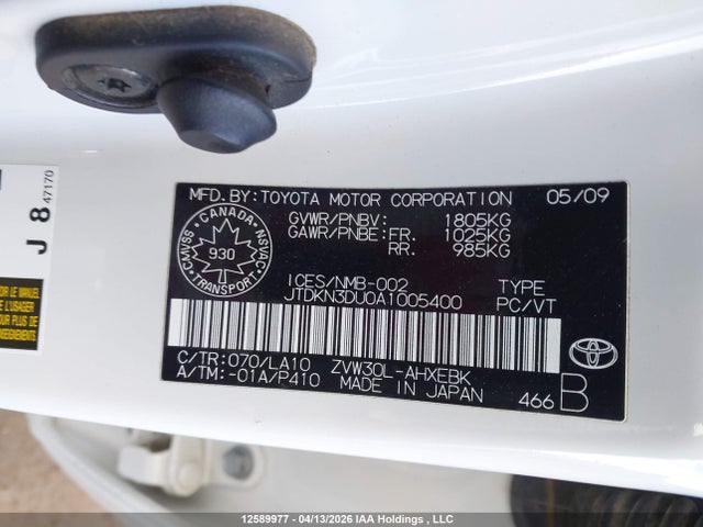 2010 Toyota Prius მანქანა იყიდება აუქციონზე, vin: JTDKN3DU0A1005400, აუქციონის ნომერი: 12589977