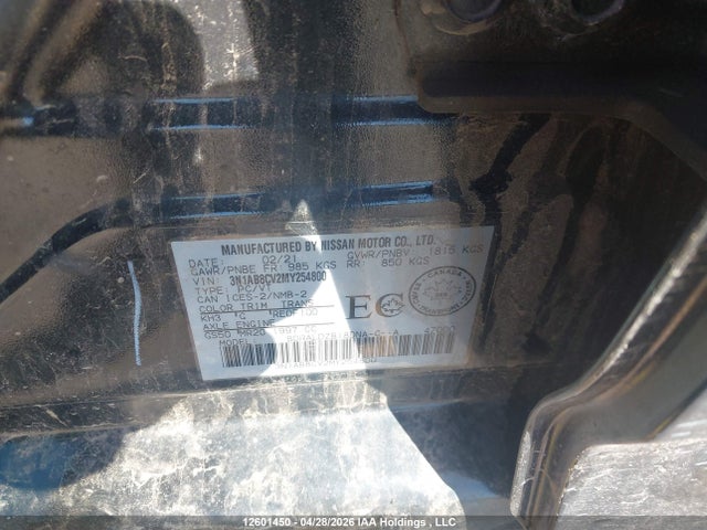 Nissan SENTRA SV 2021 3N1AB8CV2MY254800 Image 17