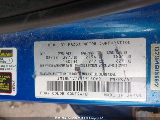 12601628 :رقم المزاد ، JM1BL1V77D1715062 vin ، 2013 Mazda Mazda3 مزاد بيع