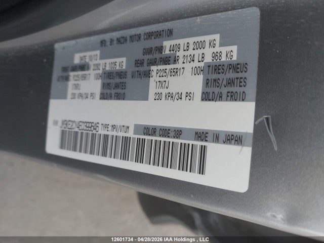 2014 Mazda Cx-5 Gs მანქანა იყიდება აუქციონზე, vin: JM3KE2CY4E0399646, აუქციონის ნომერი: 12601734