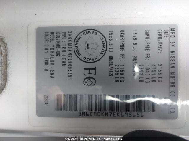 3N6CM0KN7EK695651 Nissan Nv200 2.5s/2.5sv