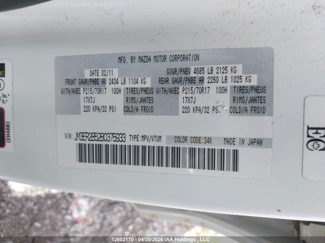 2011 Mazda Cx-7 მანქანა იყიდება აუქციონზე, vin: JM3ER2B52B0375933, აუქციონის ნომერი: 12602170