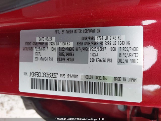 Продажа на аукционе авто 2025 Mazda Cx-5 Preferred, vin: JM3KFBCL0S0563567, номер лота: 12602269