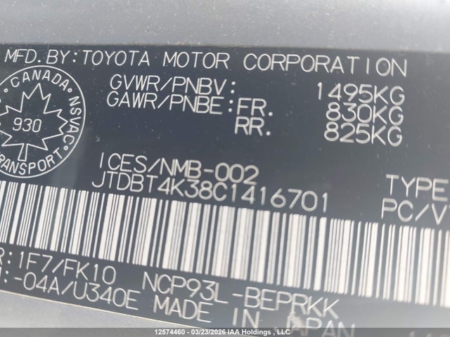 2012 Toyota Yaris მანქანა იყიდება აუქციონზე, vin: JTDBT4K38C1416701, აუქციონის ნომერი: 12574460