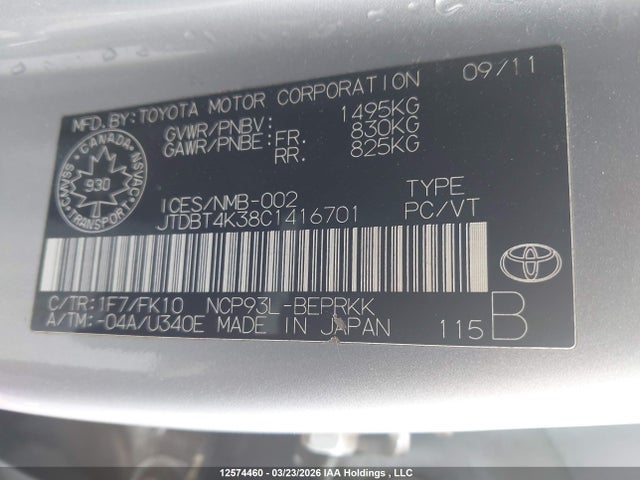 2012 Toyota Yaris მანქანა იყიდება აუქციონზე, vin: JTDBT4K38C1416701, აუქციონის ნომერი: 12574460
