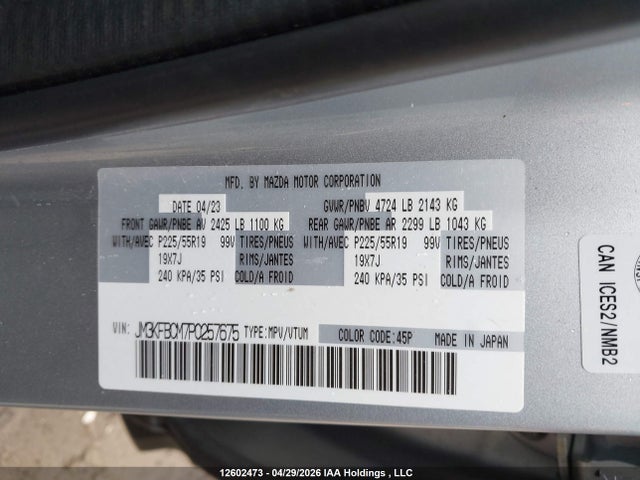 Продаж на аукціоні авто 2023 Mazda Cx-5, vin: JM3KFBCM7P0257675, номер лоту: 12602473