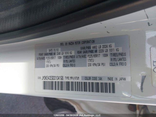 12603259 :رقم المزاد ، JM3KE4CE9D0104198 vin ، 2013 Mazda Cx-5 Gs مزاد بيع