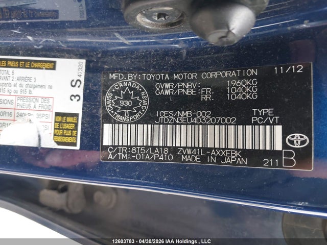 2013 Toyota Prius V მანქანა იყიდება აუქციონზე, vin: JTDZN3EU4D3207002, აუქციონის ნომერი: 12603783