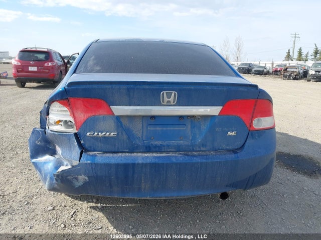 12603995 :رقم المزاد ، 2HGFA1F64BH003055 vin ، 2011 Honda Civic Se مزاد بيع