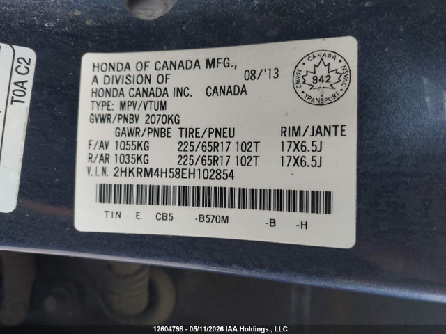 2014 Honda Cr-v მანქანა იყიდება აუქციონზე, vin: 2HKRM4H58EH102854, აუქციონის ნომერი: 12604798