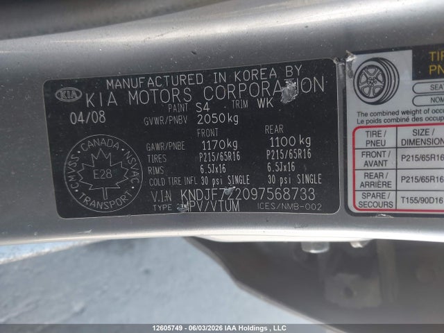 Продажа на аукционе авто 2009 Kia Sportage, vin: KNDJF722097568733, номер лота: 12605749