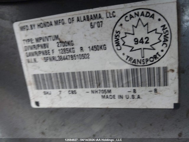 12584827 :رقم المزاد ، 5FNRL38447B510502 vin ، 2007 Honda Odyssey Ex مزاد بيع