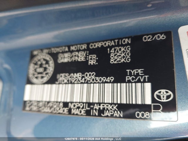 12607975 :رقم المزاد ، JTDKT923475030949 vin ، 2007 Toyota Yaris مزاد بيع