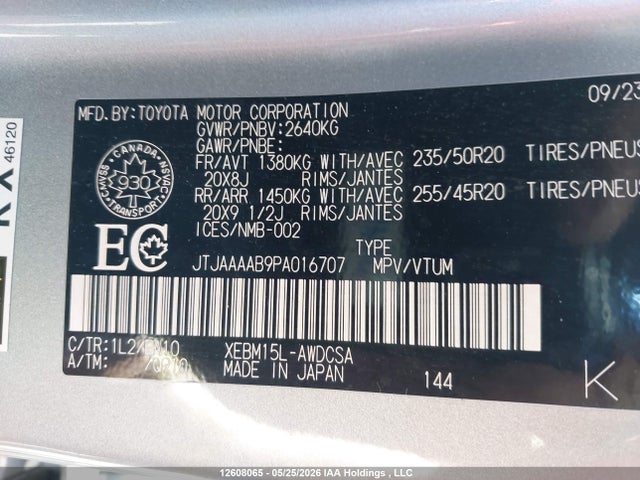 2023 Lexus Rz 450e მანქანა იყიდება აუქციონზე, vin: JTJAAAAB9PA016707, აუქციონის ნომერი: 12608065