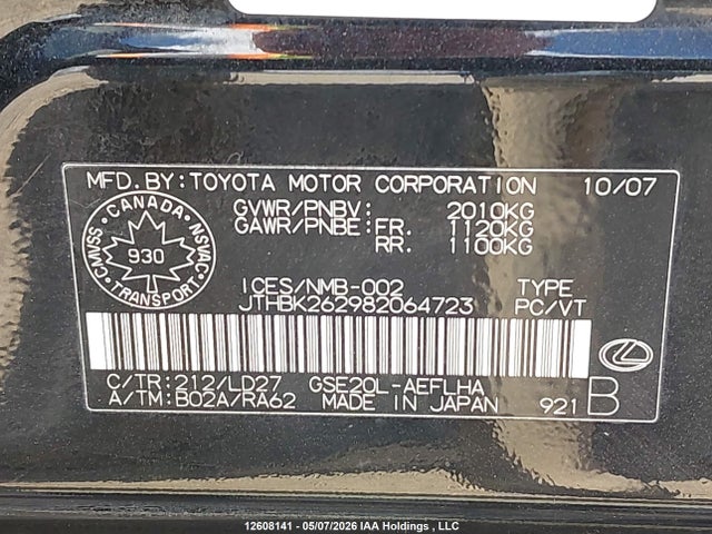 2008 Lexus Is 250 მანქანა იყიდება აუქციონზე, vin: JTHBK262982064723, აუქციონის ნომერი: 12608141