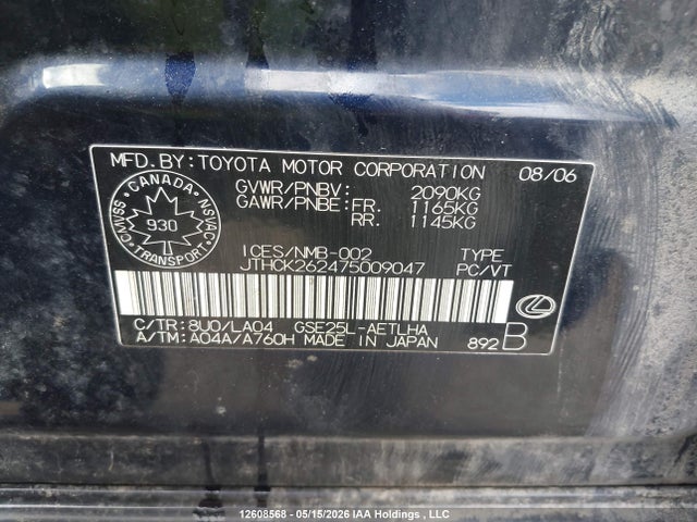 12608568 :رقم المزاد ، JTHCK262475009047 vin ، 2007 Lexus Is 250 مزاد بيع