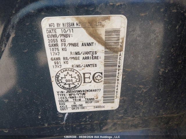2012 Nissan Rogue S/sl/sv მანქანა იყიდება აუქციონზე, vin: JN8AS5MV4CW364977, აუქციონის ნომერი: 12609388