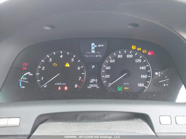 2007 Lexus Ls 600h მანქანა იყიდება აუქციონზე, vin: UVF455002555, აუქციონის ნომერი: 12609895