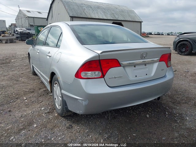 Продажа на аукционе авто 2011 Honda Civic Se, vin: 2HGFA1F62BH002633, номер лота: 12610004