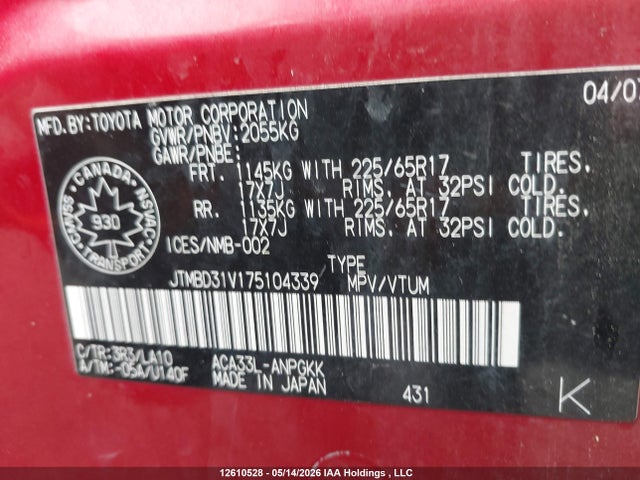 2007 Toyota Rav4 Limited მანქანა იყიდება აუქციონზე, vin: JTMBD31V175104339, აუქციონის ნომერი: 12610528