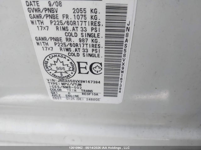 2009 Nissan Rogue Sl მანქანა იყიდება აუქციონზე, vin: JN8AS58VX9W167394, აუქციონის ნომერი: 12610962