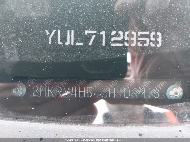 Продаж на аукціоні авто 2012 Honda Cr-v Ex, vin: 2HKRM4H54CH109913, номер лоту: 12601763
