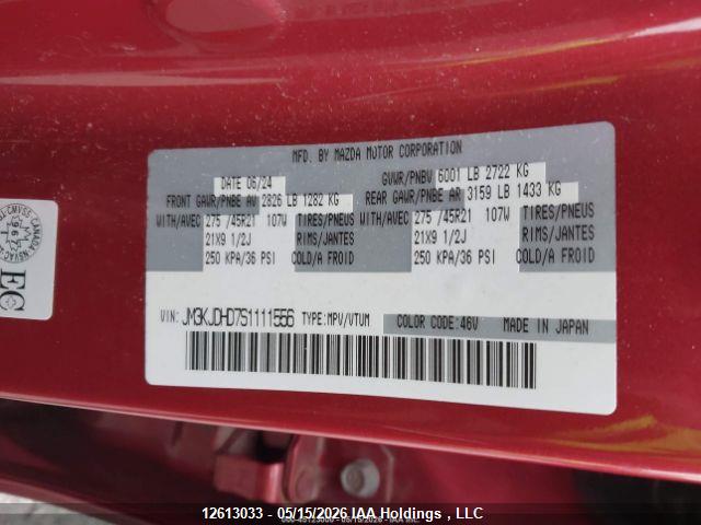 Продаж на аукціоні авто 2025 Mazda Cx-70 Premium, vin: JM3KJDHD7S1111556, номер лоту: 12613033